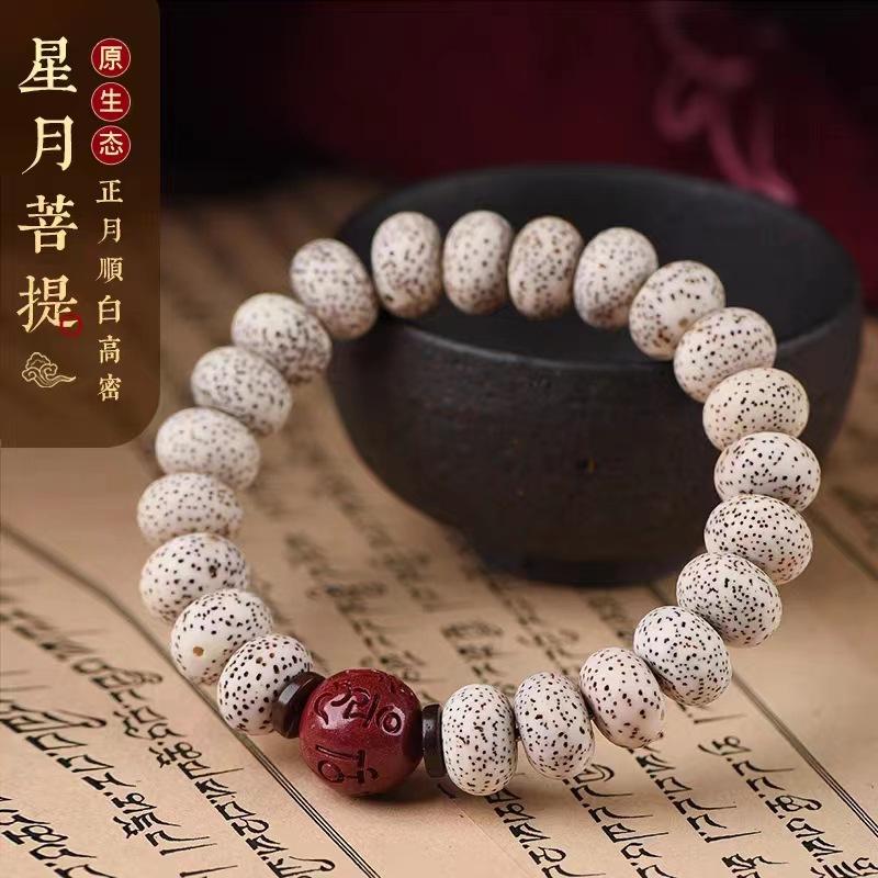 Браслет из бодхи-бусин «Звезда и Луна» с острова Хайнань для мужчин, Браслет с Пиксиу из киновари, Буддийский браслет с шестислоговой мантрой для женщин