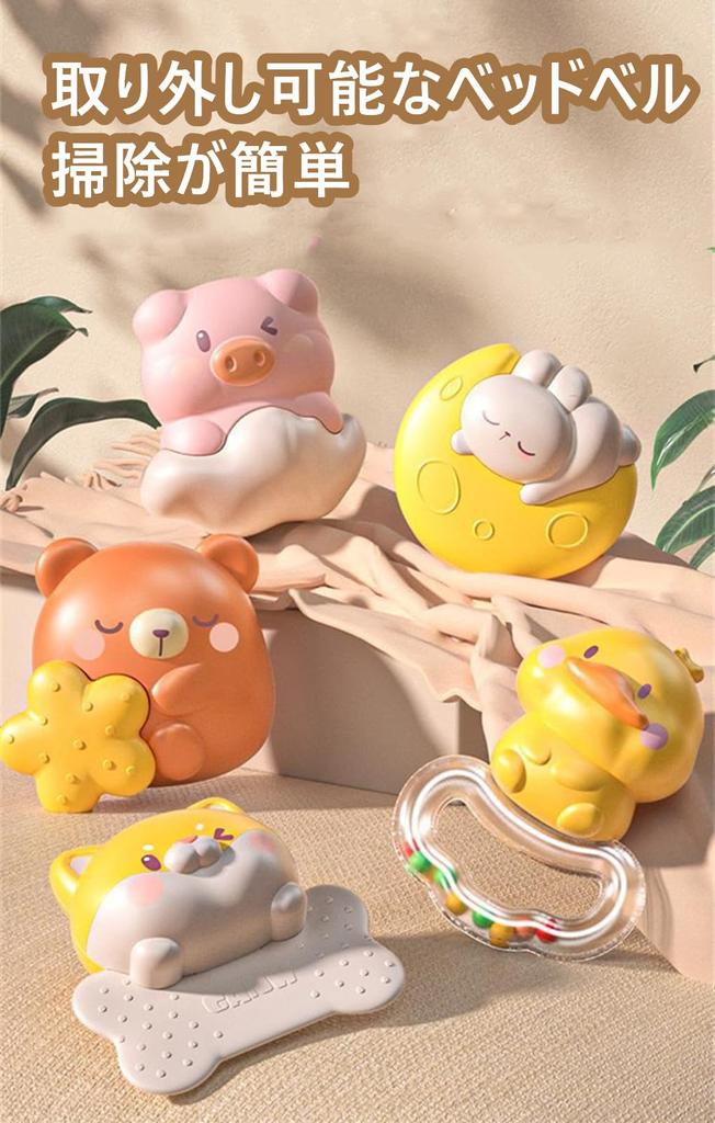 Кровать Merry Crib Years 360 Регулируемая музыкальная простая детская кровать подвесная кровать обучающая легкая для сна и подготовки к детскому дню рождения игрушка в подарок, 0-1 год,