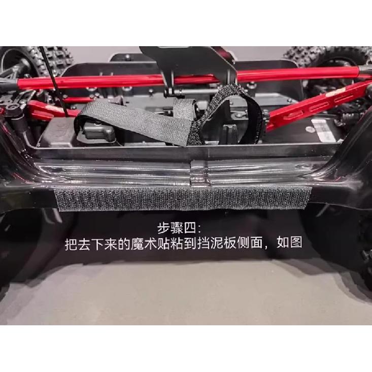 ARRMA MOJAVE 1/7 Short Course Truck Mudguard Splash-Proof and Rock Guard Impact-Resistant Rc Car Fender Modification Parts