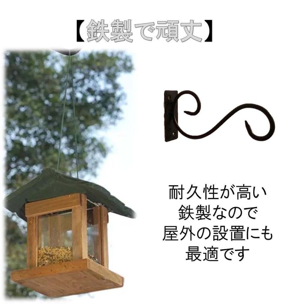 Железный кронштейн Подвесной Для помещений и улицы Подвесной Садовый крюк A-Chicot