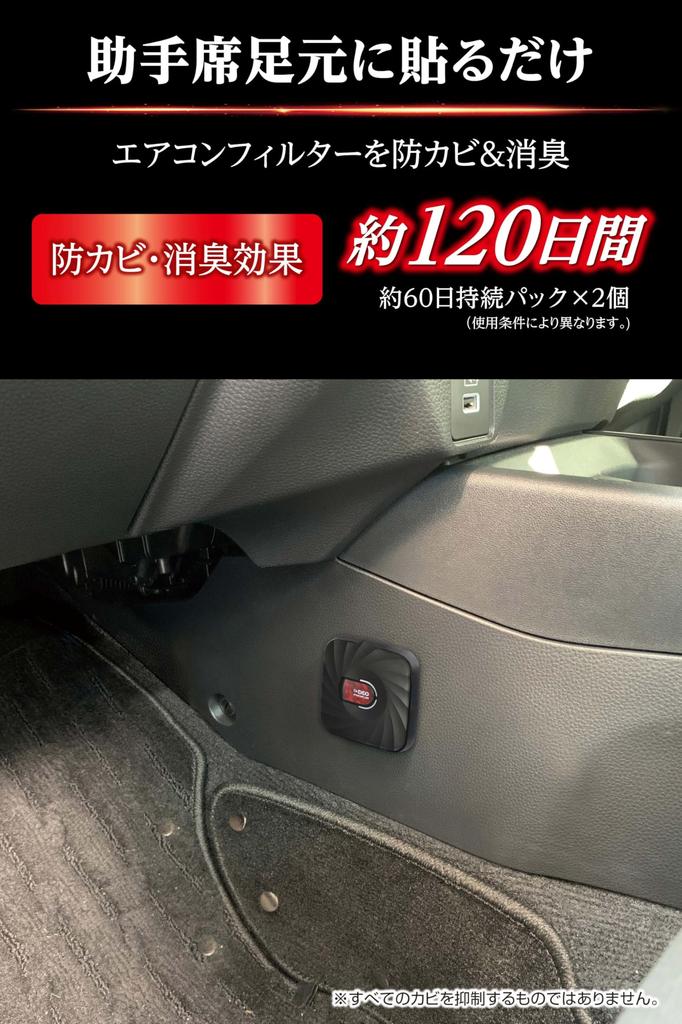 Carmate D292 Доктор. Дезодорант Dr.DEO Премиум Усилитель Фильтра Кондиционера Анти-Плесень Без Запаха Стабилизированный Диоксид для Автомобилей