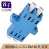 SHOCHAN Telecom Grade Fiber Optic Adapters & Couplers