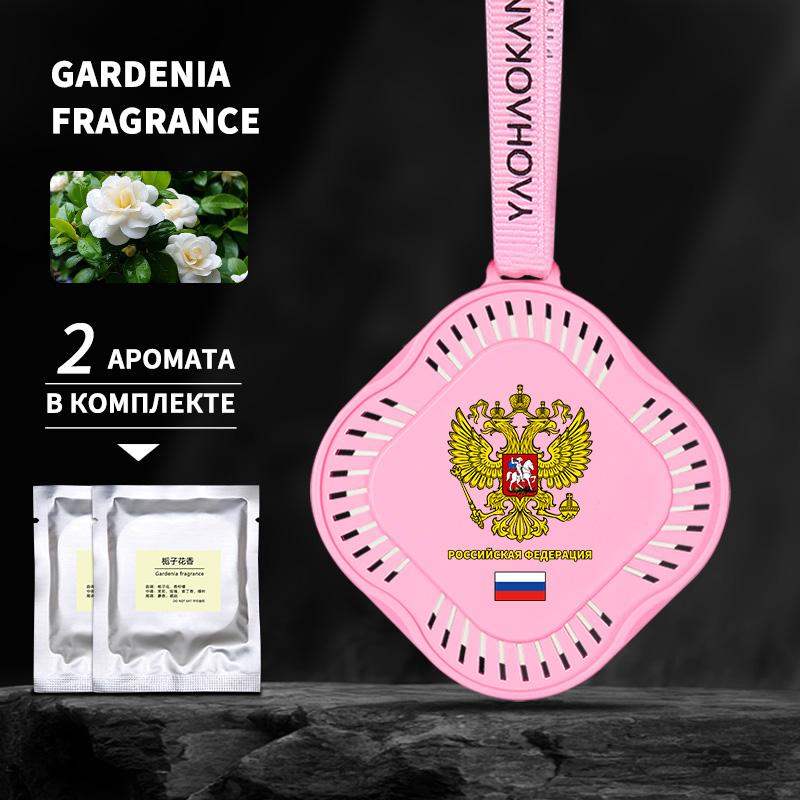 Perets Автомобильный ароматерапевтический парфюм, украшение, подвесное зеркало заднего вида, ароматизатор, подвеска, унитаз, воздухозаборник, украшение для автомобиля