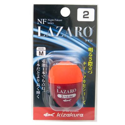 Kizakura Float NF Lazarus Orange M 03660 M-2