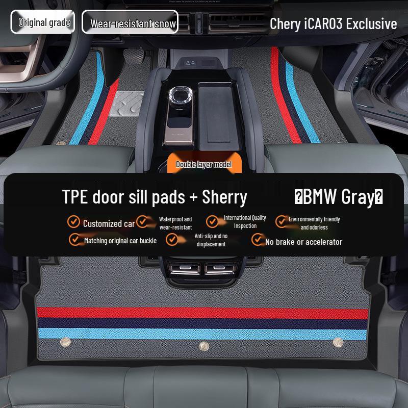 Полностью закрывающие коврики TPE для салона Chery ICAR03