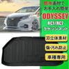 Wellvie Classy Odyssey Luggage Mat for Vehicles November Customizable Trunk Luggage Honda Cargo Custom Cargo Custom 3D and Car Accessories 7-Seater