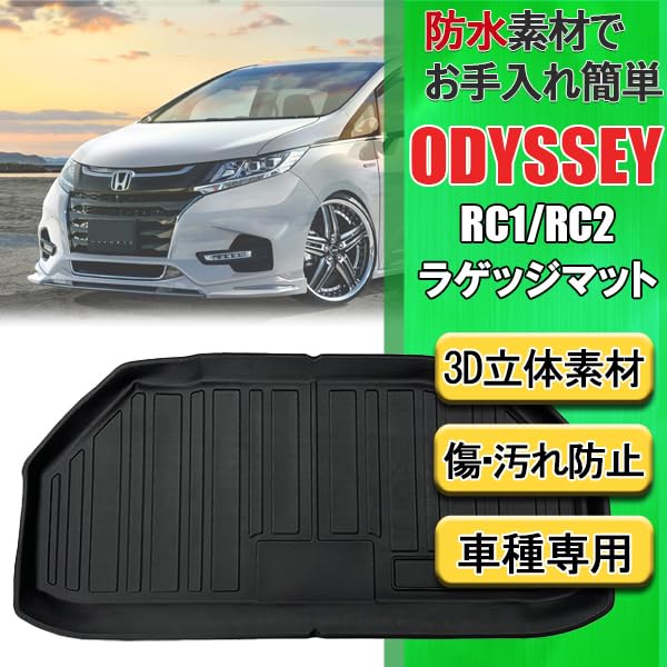 Wellvie Classy Odyssey Luggage Mat for Vehicles November Customizable Trunk Luggage Honda Cargo Custom Cargo Custom 3D and Car Accessories 7-Seater