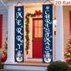 Door Couplet Banner 2pcs Chinese New Year Porch Hanging Decor