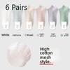 6 пар женских летних сетчатых ультратонких носков без косточек, впитывающих пот и не спадающих пяток