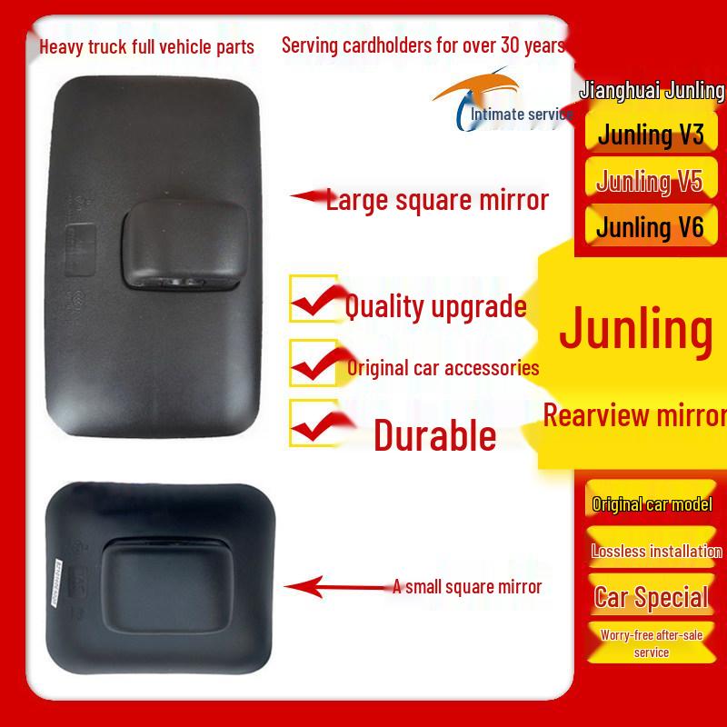 Сборка зеркала заднего вида с подогревом JAC Junling & Kangling V3V5V6G5G6