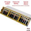 185 Bank Finance Accounting Children's 17-Row Abacus with One-Key Reset