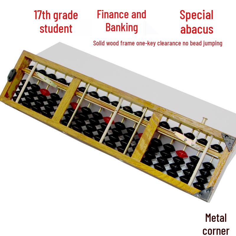 185 Bank Finance Accounting Children's 17-Row Abacus with One-Key Reset