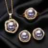 Elegant light-luxury banquet pearl jewelry for women, purple pearl three-piece set: necklace, earrings, and ring,Retro Palace Style