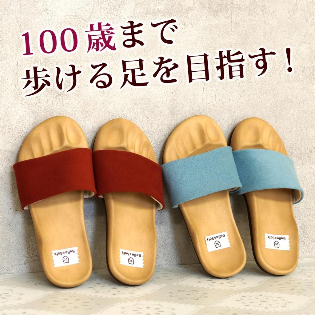 Belle Sofa от Yasashii Shoe Diet Комнатные тапочки для здоровой стильной тренировки пальцев ног DRFT2 Day Сделано в Японии и Студийные тапочки, Женские, Тапочки,