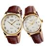 Popular Watches for Men and Classic Brown Leather and A Perfect Gift for or Any Couple's Women. Straps, Waterproof, Luxurious. Weddings,
