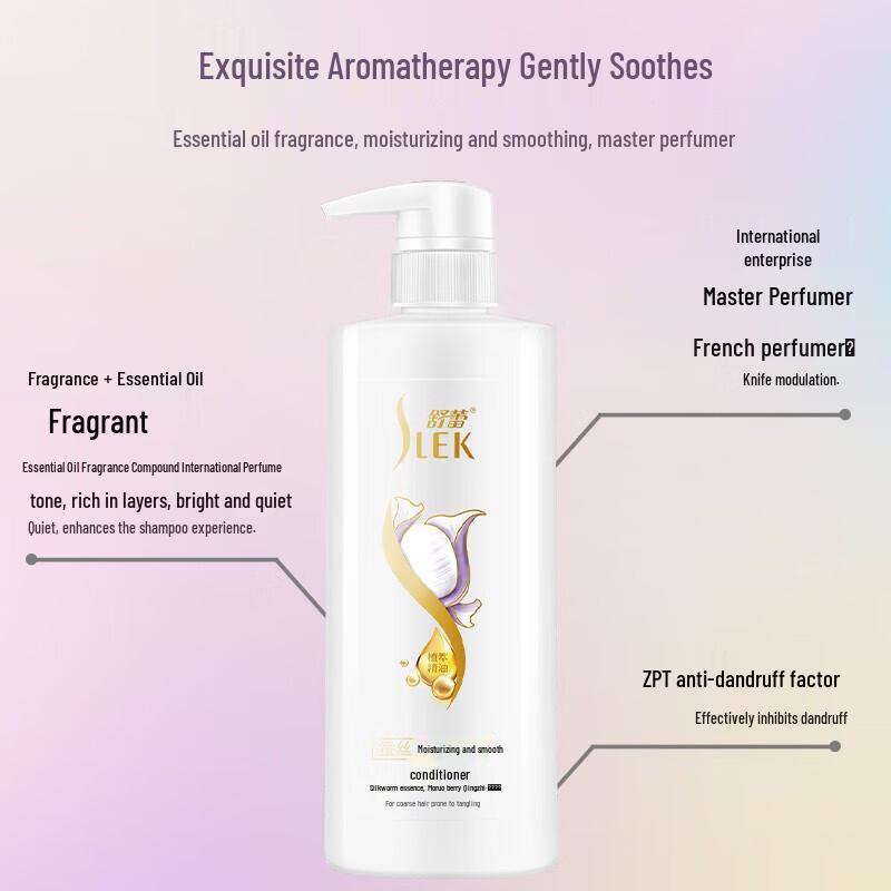 Shulei Nourishing & Smoothing Silk Hair Conditioner