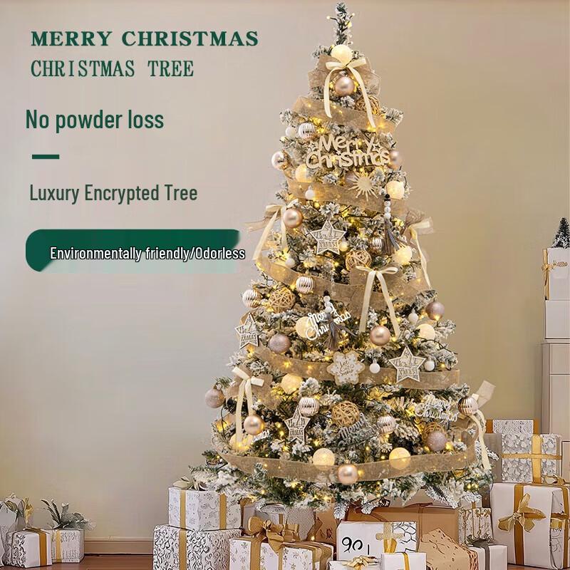 Xiang Le Mei 1.5M Champagne Gold Deluxe Christmas Tree Set