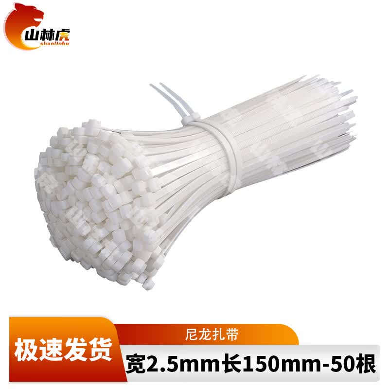 Shanlinhu Military Training & Dormitory Essentials