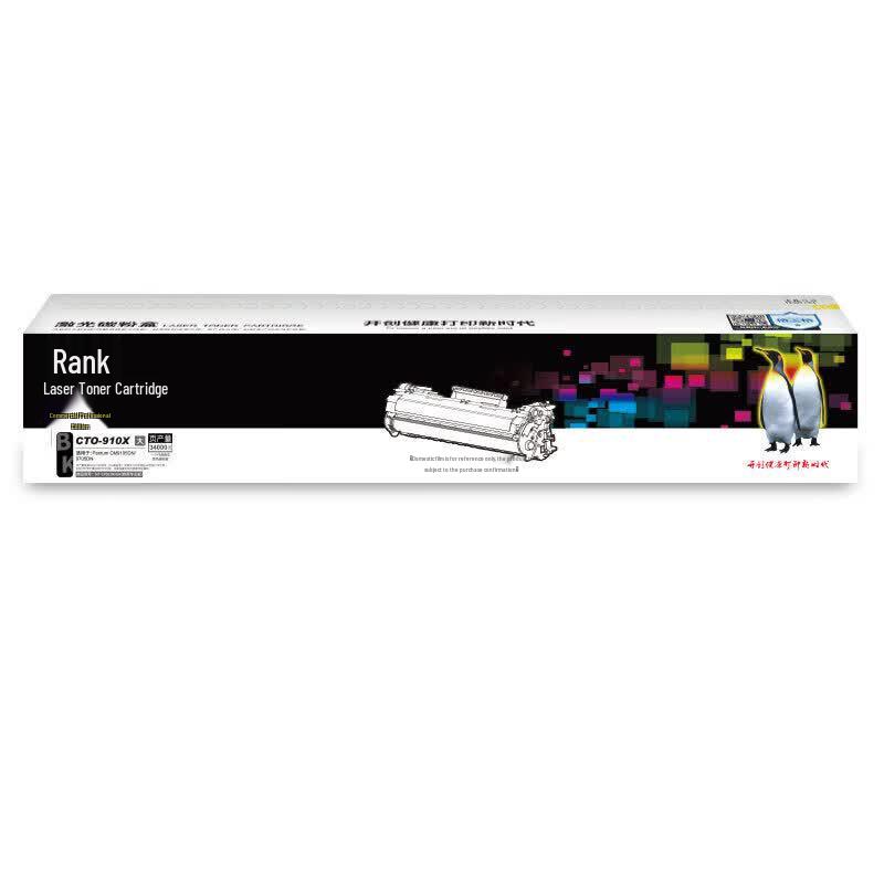 G&G NT-CP910XF Professional Toner Cartridge for Pantum CM9105DN/CM9705DN