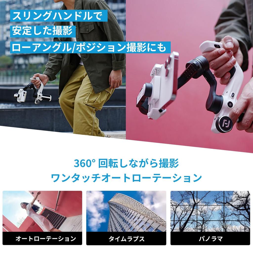 FeiyuTech SCORP Mini P Standard Pack Smartphone Gimbal Stabilizer Sling Tripod Double Maximum 520g for Android and Video White [3-Axis Gimbal, 360°