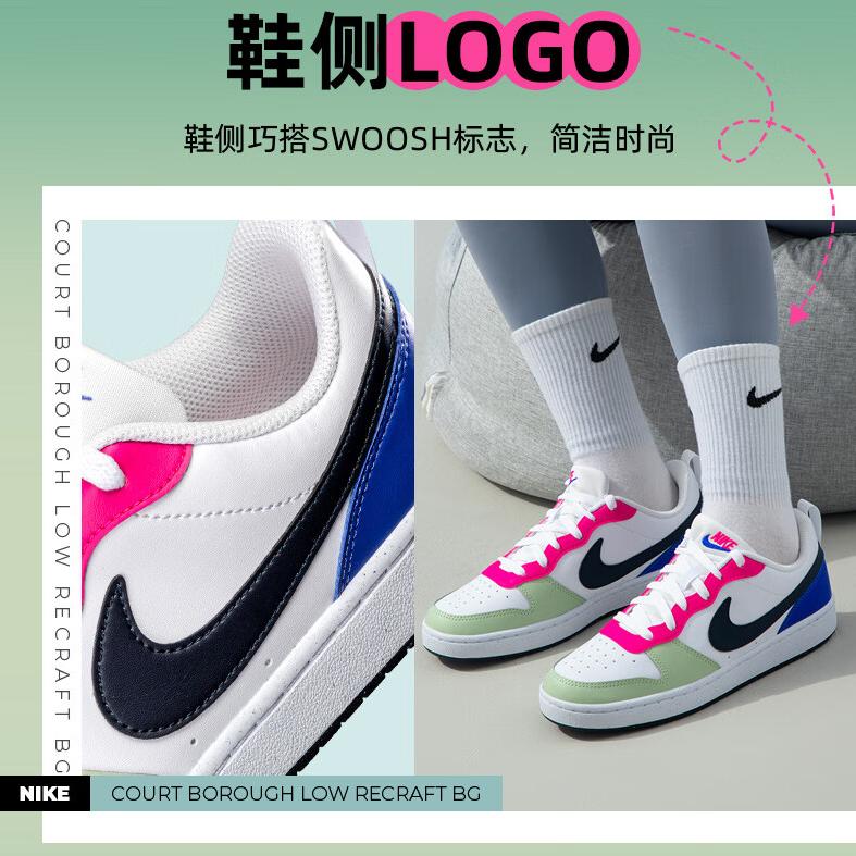 Nike Кроссовки Court Borough Low Медовая Роса Розовый GS DV5456-108