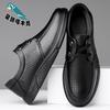 2025 Autumn New Men's Business Casual Leather Shoes Men's Soft Leather Soft Bottom Round Head Leather Shoes