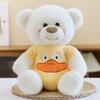 Милая Преображенная Медведь Капибара Лягушка 8 Дюймов Игровой Автомат Кукла Плюшевый Мишка Баранина Девушка Подарок Подарок на День Рождения