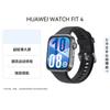 Huawei Умные спортивные часы WATCH FIT 4 (Китайская версия)