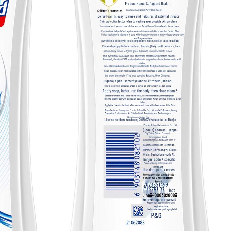 Safeguard Aloe Vera Hydrating Shower Gel