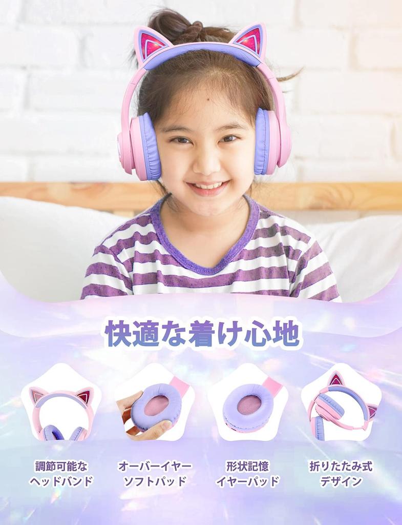 iClever Kids Headphones Bluetooth Headphones Cat Ear LED Light Up Wireless Kids Headphones with Volume Limit 45H Playtime with Microphone for BTH13