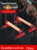 T-Shaped Russian Push-up Rack: Home Single/Double Bar Support.