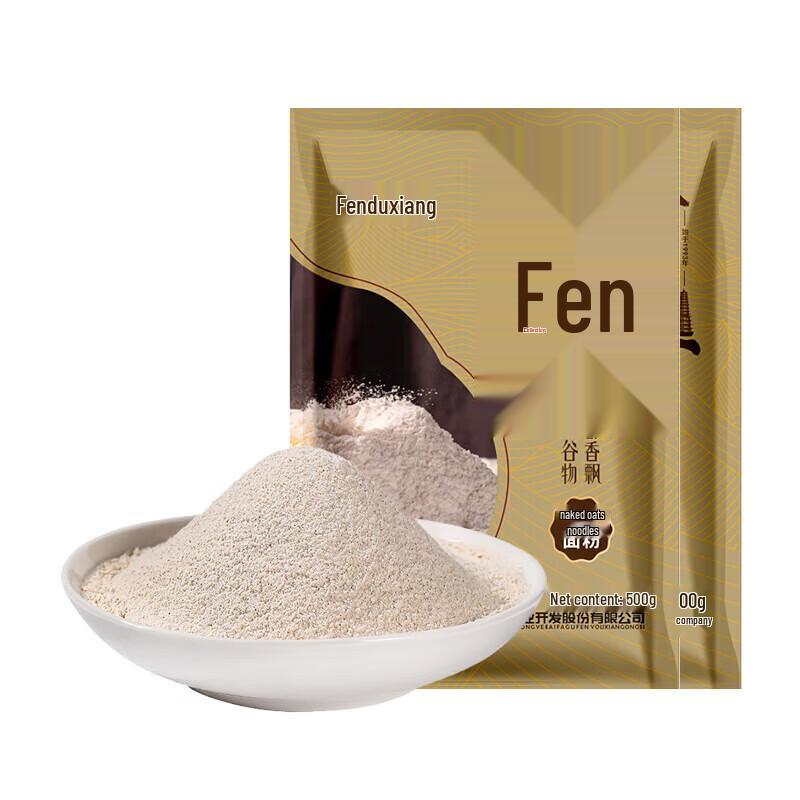 Fendouxiang Freshly Ground Oat Flour