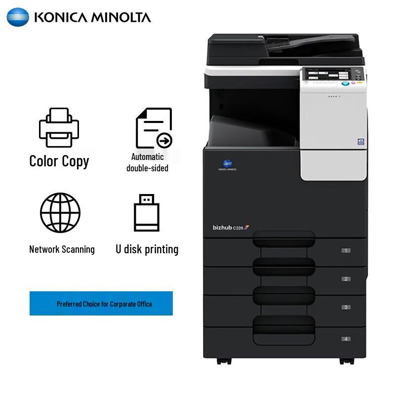 Konica Minolta C226 Commercial A3 Color Multifunction Office Printer CN plug (adapter included)