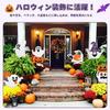 Halloween decorations outdoor 8-piece set decor garden ornaments ghost decoration Garty marker