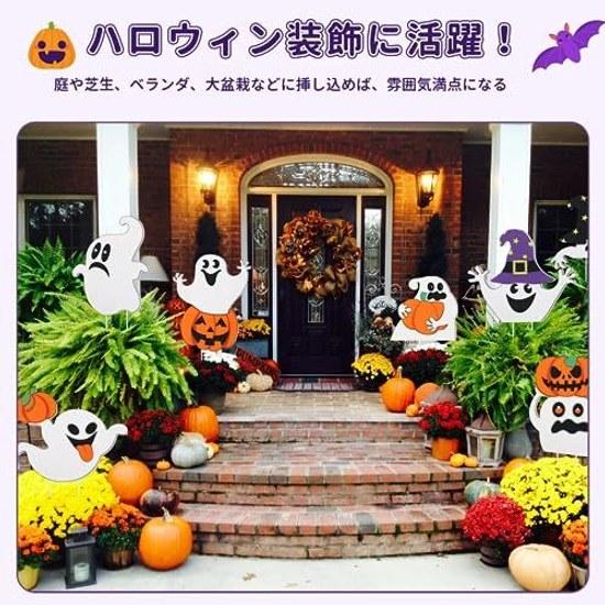 Halloween decorations outdoor 8-piece set decor garden ornaments ghost decoration Garty marker