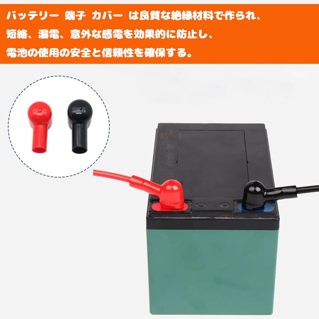 LYHMHAMY Battery Terminal Cover [Set of 10] Insulating Rubber Cover
