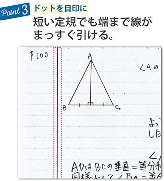 KOKUYO Note Campus Note B5 Dotted 5 цветов, упаковка из 6 томов в линейку А AMno-3CATX6