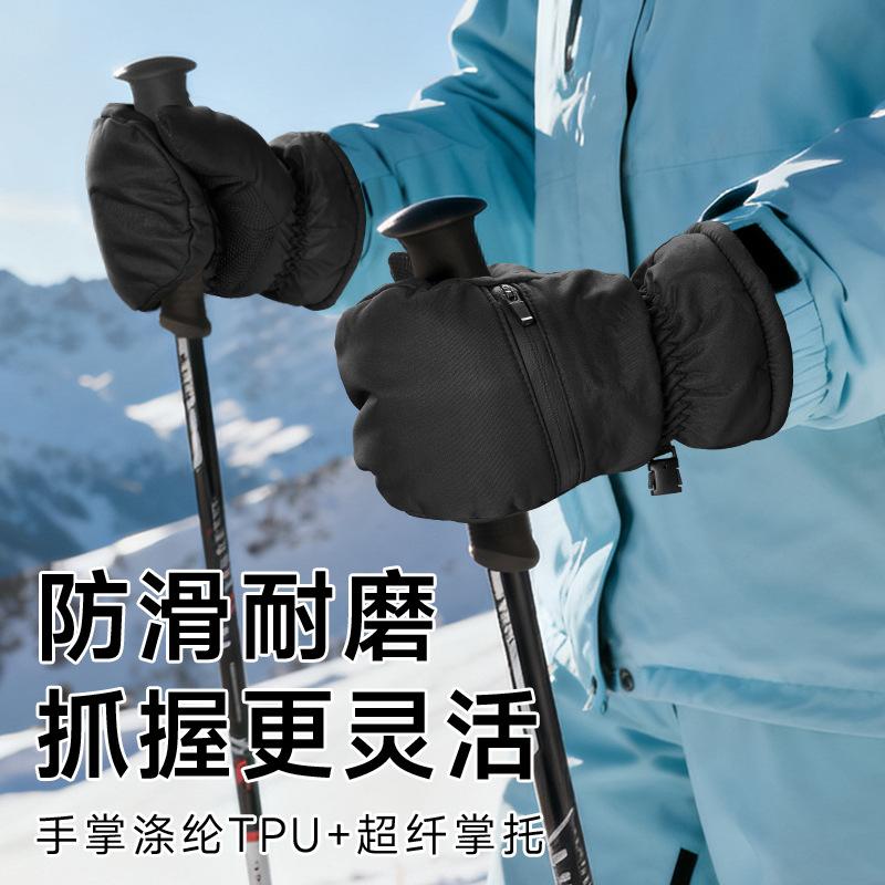 Ski gloves men's and women's winter cold-proof cycling snow three-proof fabric thickened warm outdoor sports gloves