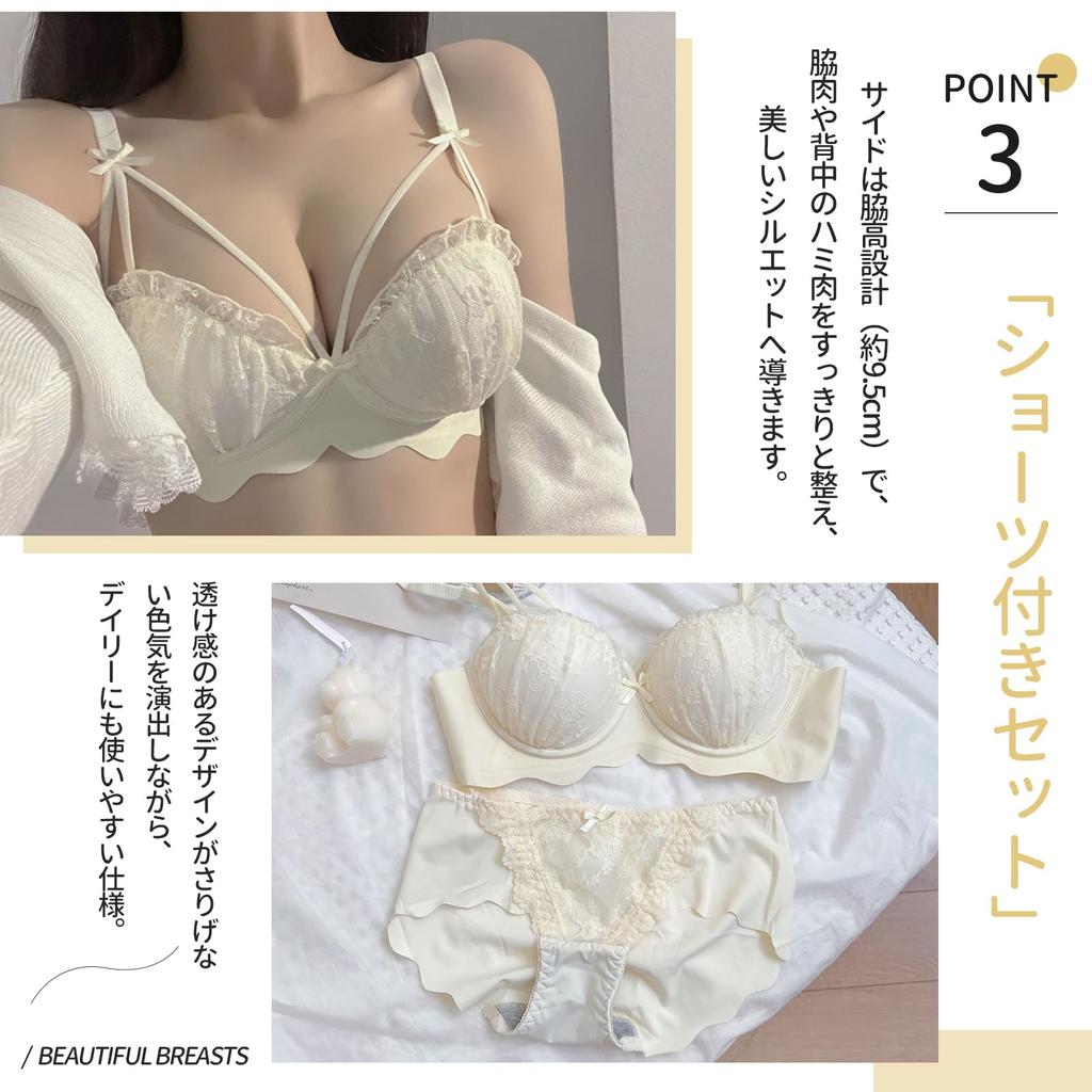 SophroniaTerri Бюстгальтер и трусики и Сексуальный верх и низ Красивый цветочный Идеально подходит для особого случая Женский комплект, Высокая спинка, Без косточек, Лента,