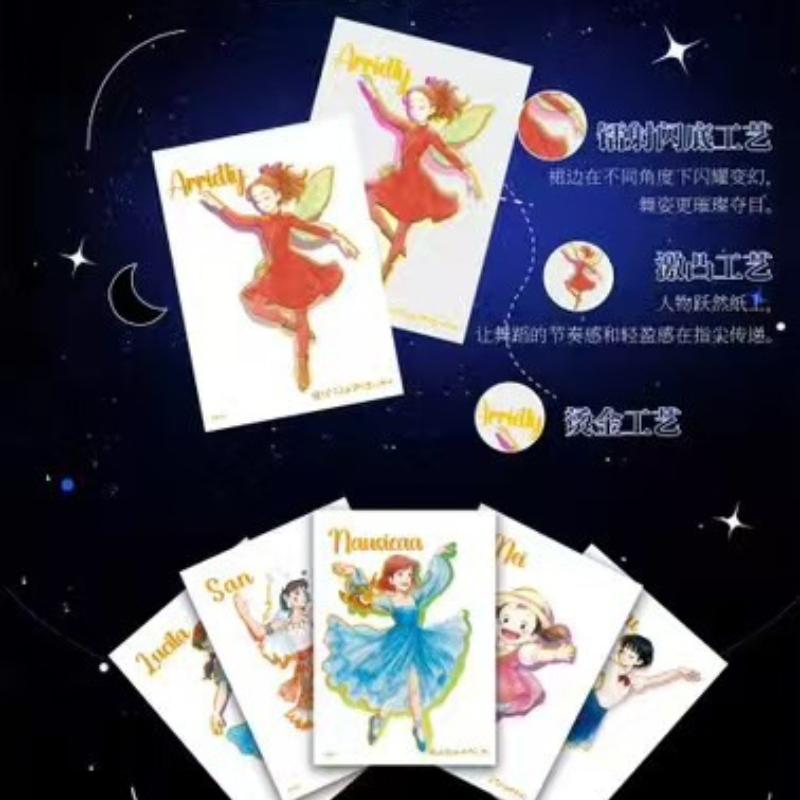 Hayao Miyazaki Official Genuine Anime Cartoon Card Spirited Away Sky City Totoro Commemorative Collection Card Series