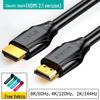 Кабель Shanze 8K HDMI 2.1 для HD-телевизоров и игровых консолей PS4/5