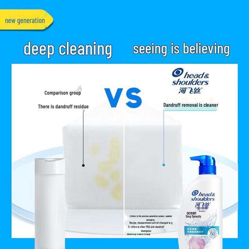 Шампунь против перхоти Head & Shoulders Ocean Fresh