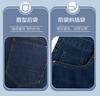 Men's Washed Jeans