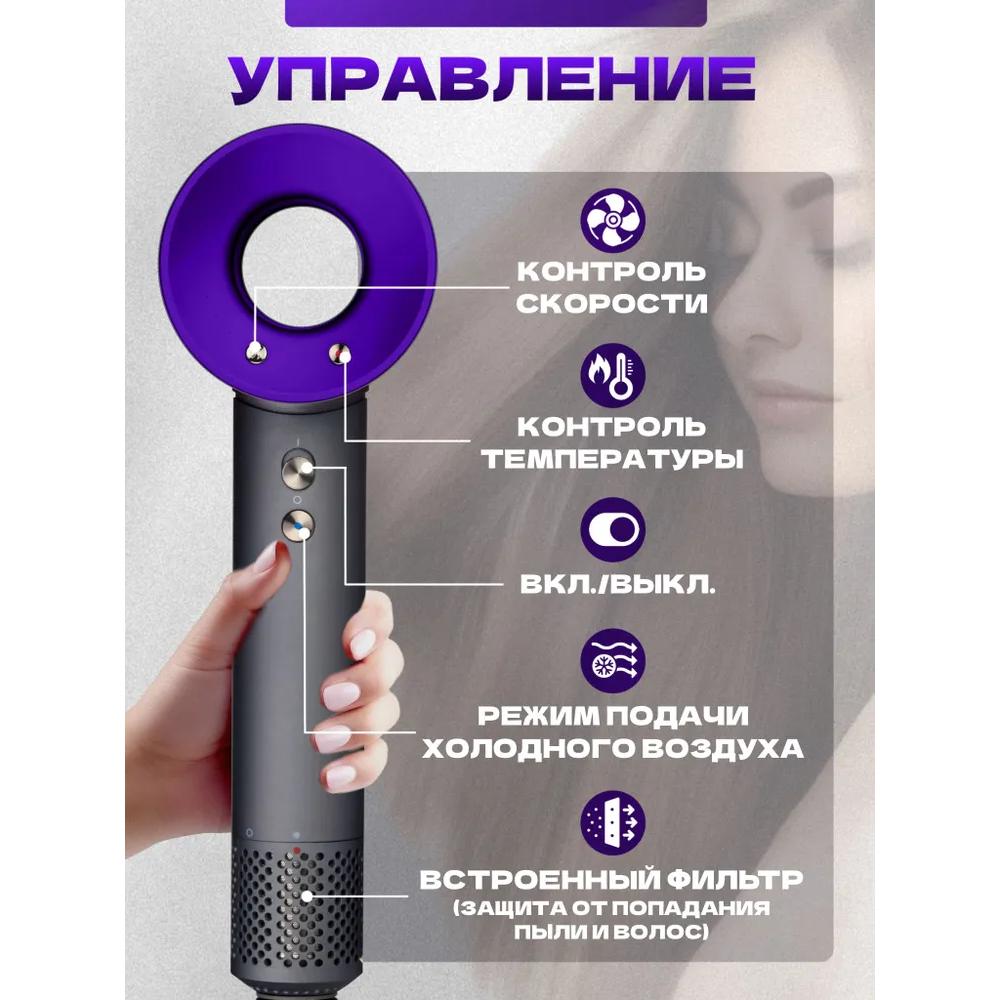 Профессиональный маленький фен с 5 насадками