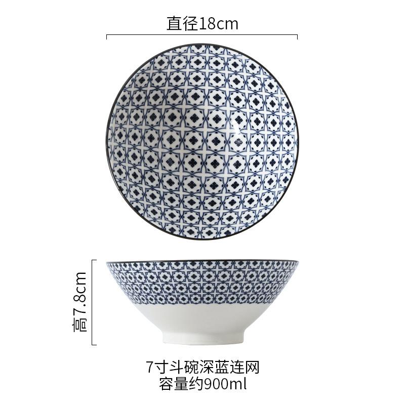 7-дюймовая японская миска для рамена керамическая подглазурная креативная миска для супа с лапшой для дома, ресторана