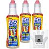 Pipe Unish Pro Concentrated Pipe 400g X 3 Bottles with Cleaning for Pipe Bathtub Drain Bathroom Sink Clog Large Bulk Purchase Cleaner, Gloves,