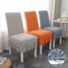 Elastic Universal Dining Chair Cover Soft Anti-wrinkle Knitted Jacquard Velvet Dining Table And Chair Cover