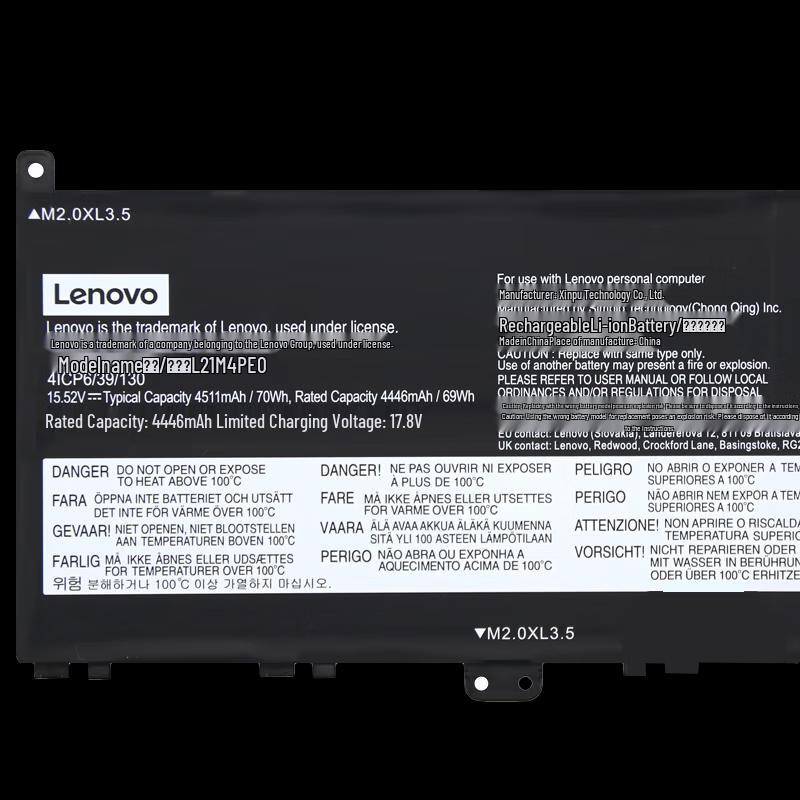 Lenovo Yoga Pro 14s (2022) Replacement Laptop Battery