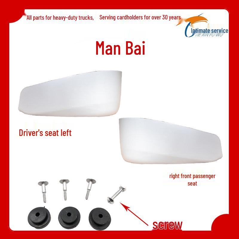 C7H Bumper Corner Protector for SITRAK G7 Cab - Left/Right Lower Decorative Elbow Panel