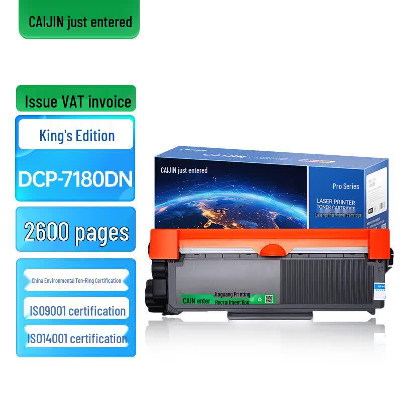 Compatible Toner Cartridges and Drum Units for Brother DCP-7180DN